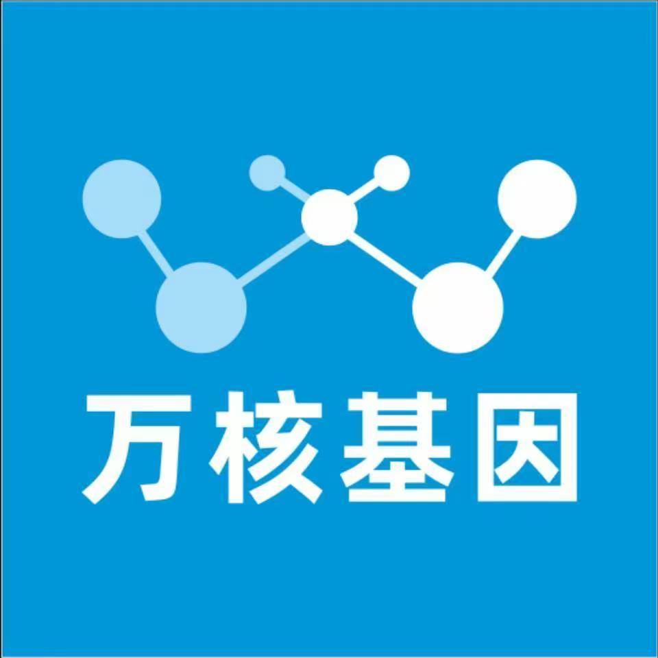 自贡自流井万核基因亲子鉴定